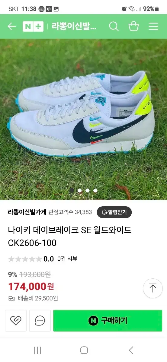 thumbnail-8